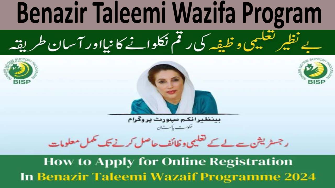 Benazir Taleemi Wazaifa Program - Check Eligibility and Register For Program Online