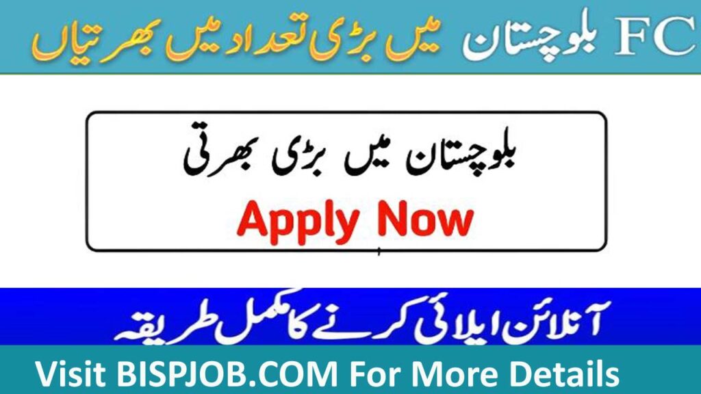 New FC Balochistan Jobs 2024 | A Career Opportunity for Aspiring Professionals  Apply online