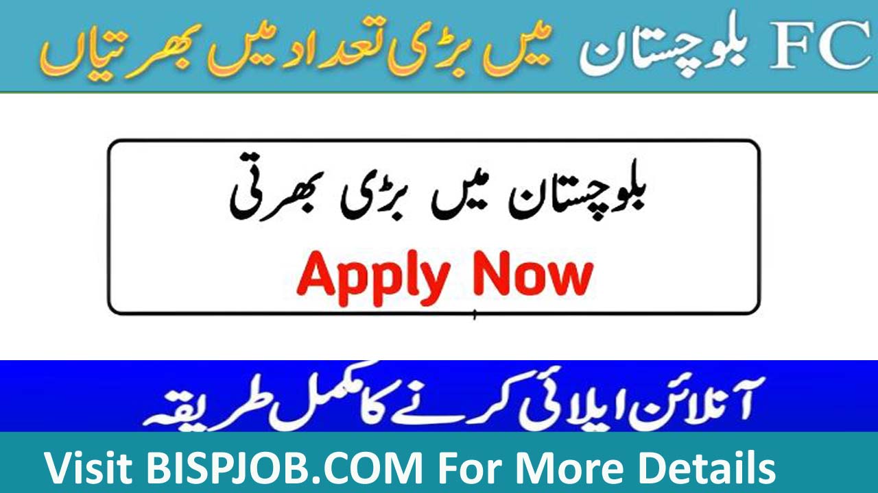 New FC Balochistan Jobs 2024 | A Career Opportunity for Aspiring Professionals Apply online